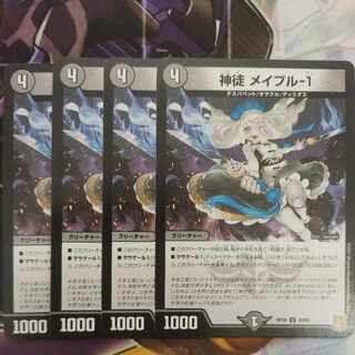 Shenzi Rosa pull-1 U 39/95 1枚