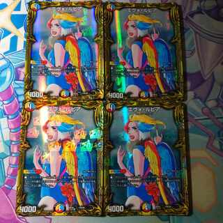 Evo Lupia (20th SP rare spec.) 17B/20