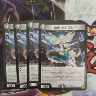 Shenzi Rosa pull-1 U 39/95 1枚