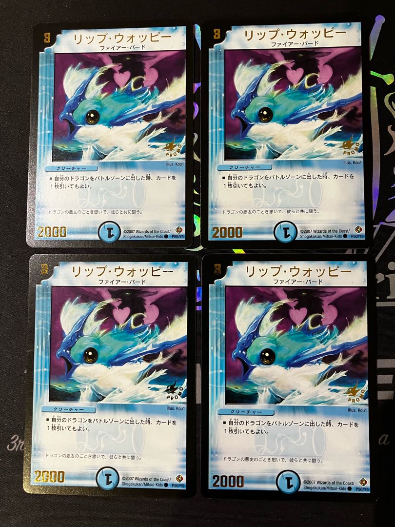 Lip Woppy (foil stamping) C P50/Y5