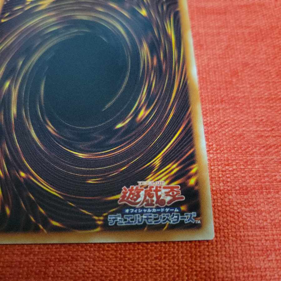 ティアラメンツ・シェイレーン プリズマティックシークレットレア JP014