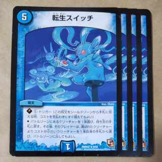 4 Rolling Life Switches Scratched