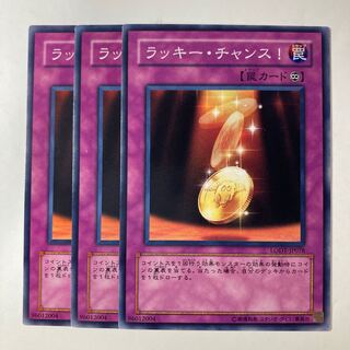 6689 ラッキー・チャンス! ノーマル JP078