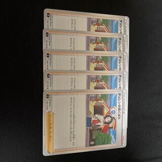 Cheren's attentiveness U094/100