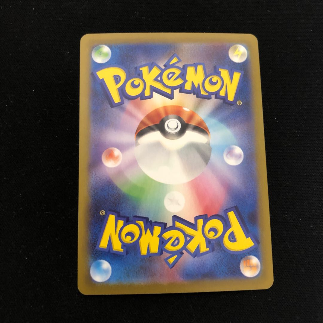 Jade ZoroarkVSTAR UR 097/071