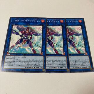 Proxy F Magician Normal JP047