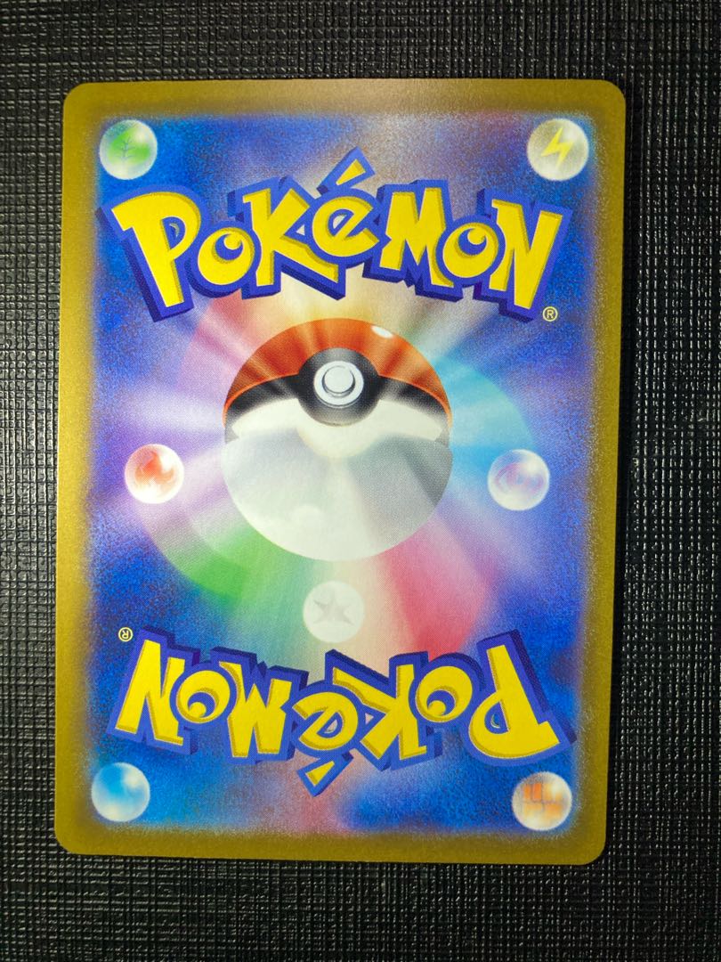 Pocketka V-Guard EnergyUR