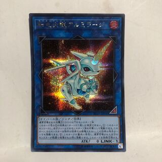 転生炎獣アルミラージ シークレット」の激安通販 | magi