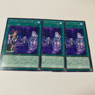 Repercussions swirling in the Isei break Rare JP056