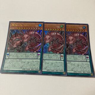 Mayosenju Hitot Ultra Rare JP011