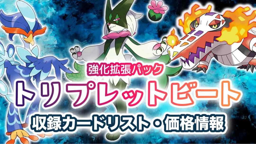 that (something mentioned before which is distant psychologically or in terms of time)