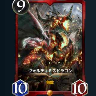 Volodymyth dragon (Varanus voldimensis, species of carnivorous fish native to northern Australia)