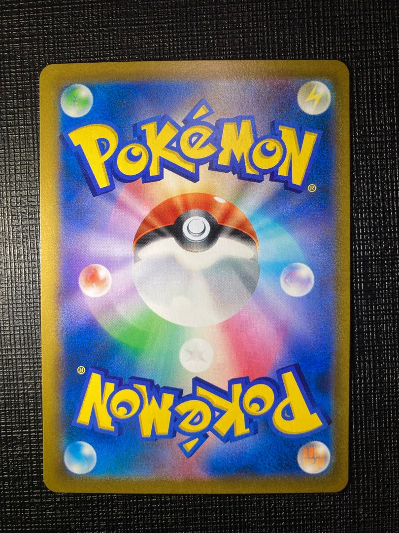 DuraludonVMAX CSR 253/184 1枚