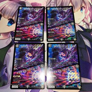 フェルナンド・ソシュール｜プライマル・スクリーム