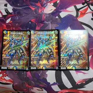 Evangelize for a New Era" SR S1/S10