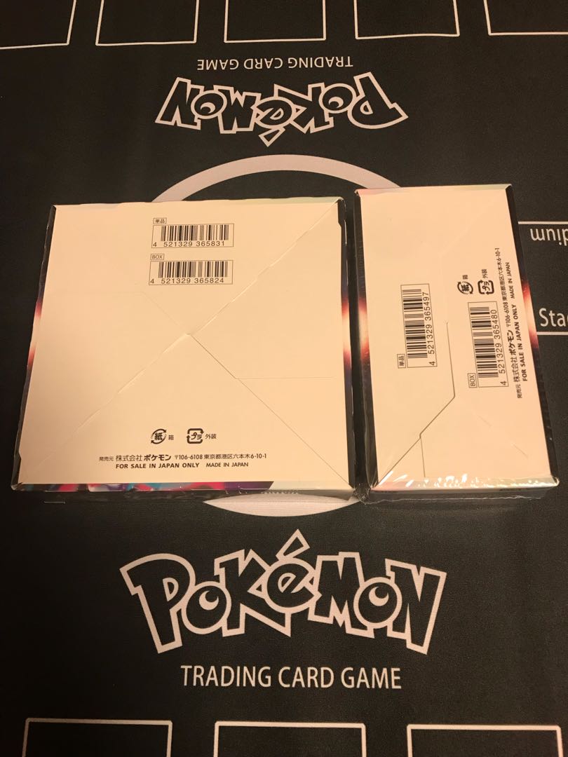 Shrink] Arcana of the White Hot + Disappear Abyss Unopened Box Set