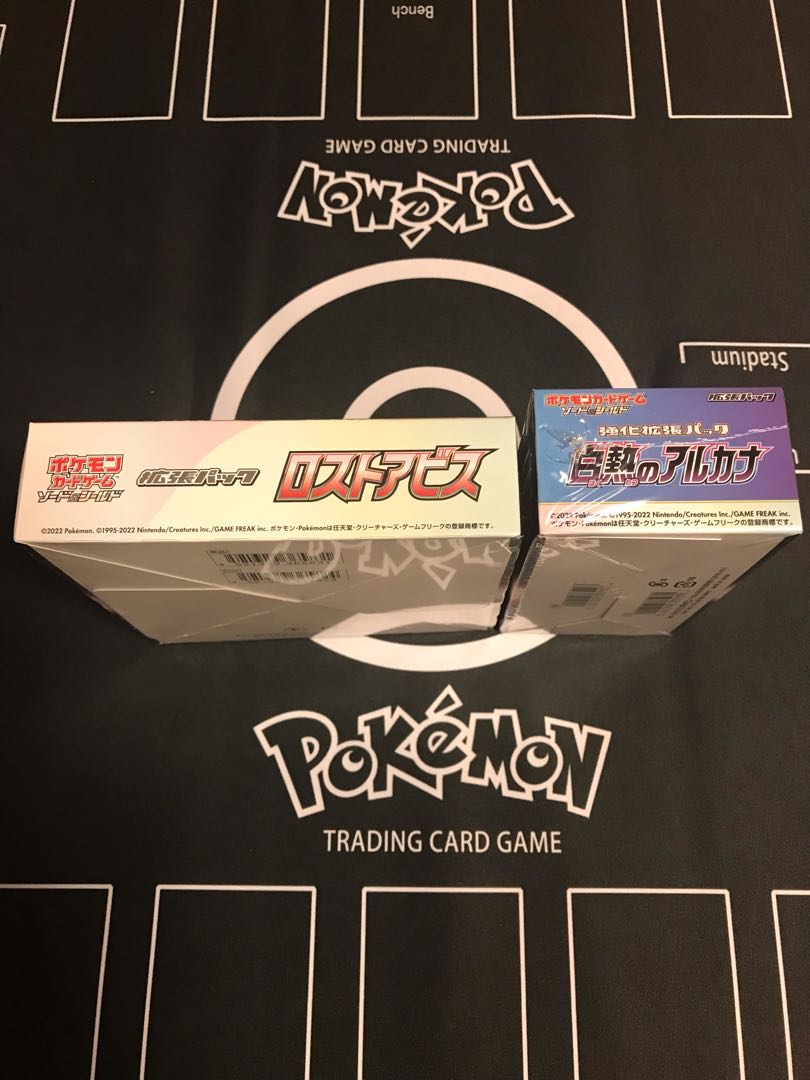 Shrink] Arcana of the White Hot + Disappear Abyss Unopened Box Set