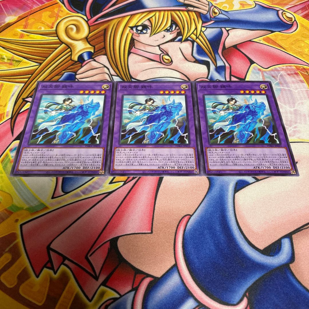 Dual Avatar Feet - Armored Un-Gyo Normal JP033