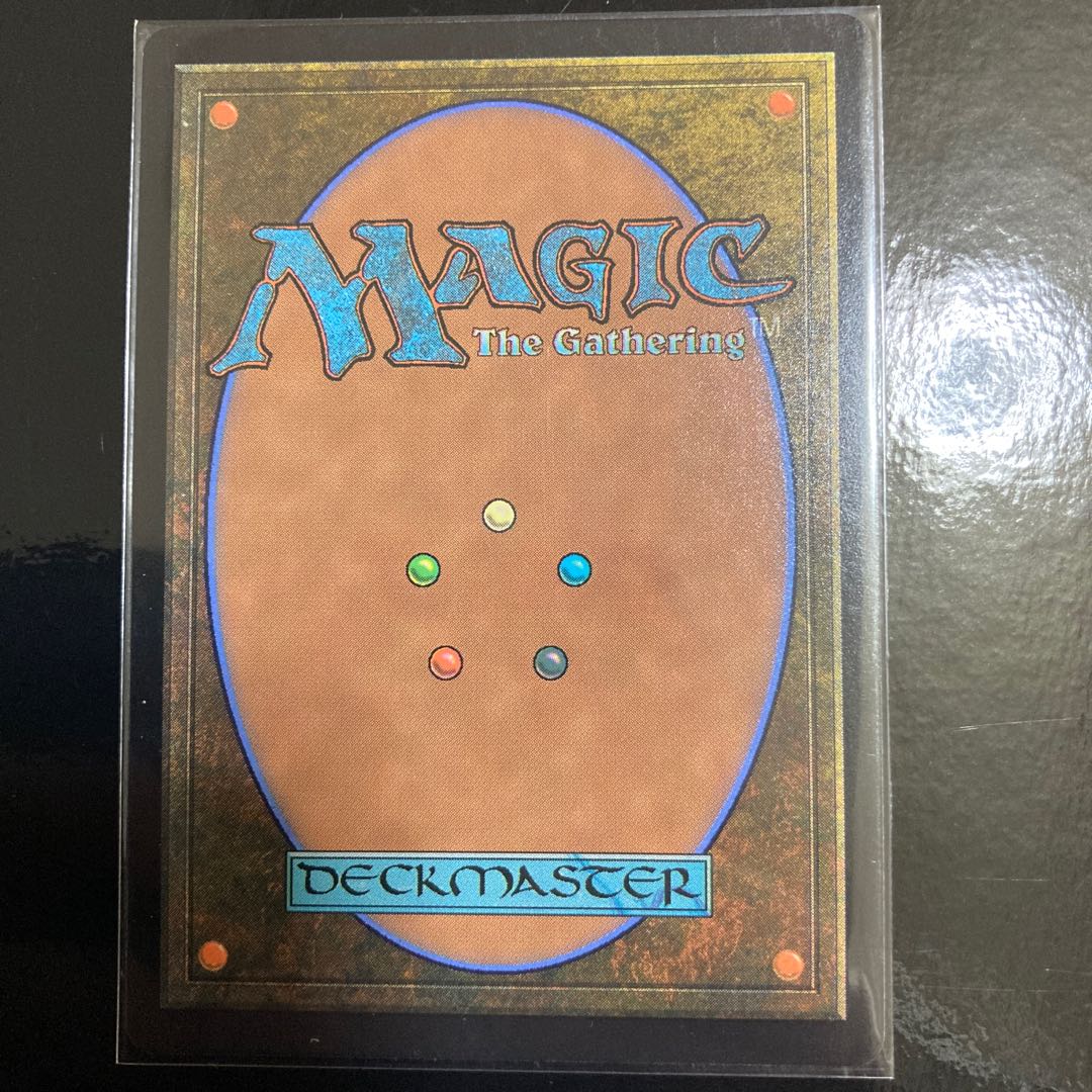 MTG Burning Sky, Squeaky Gifts