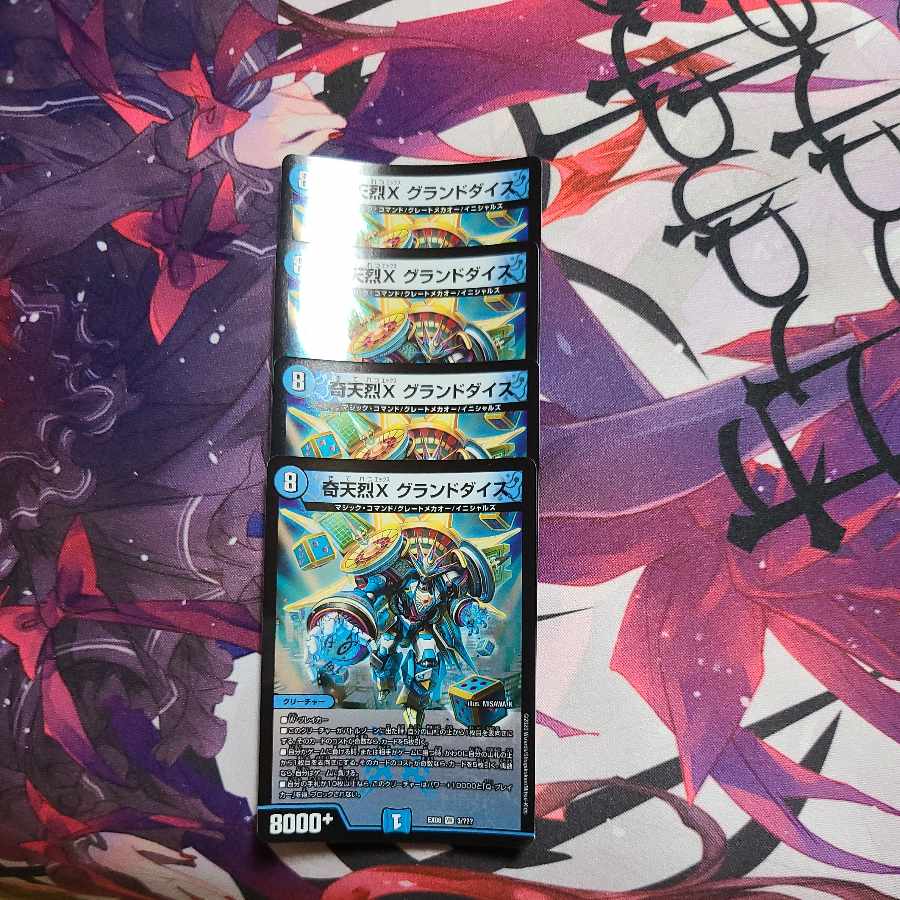 Odd X Grand Dice VR 3/????