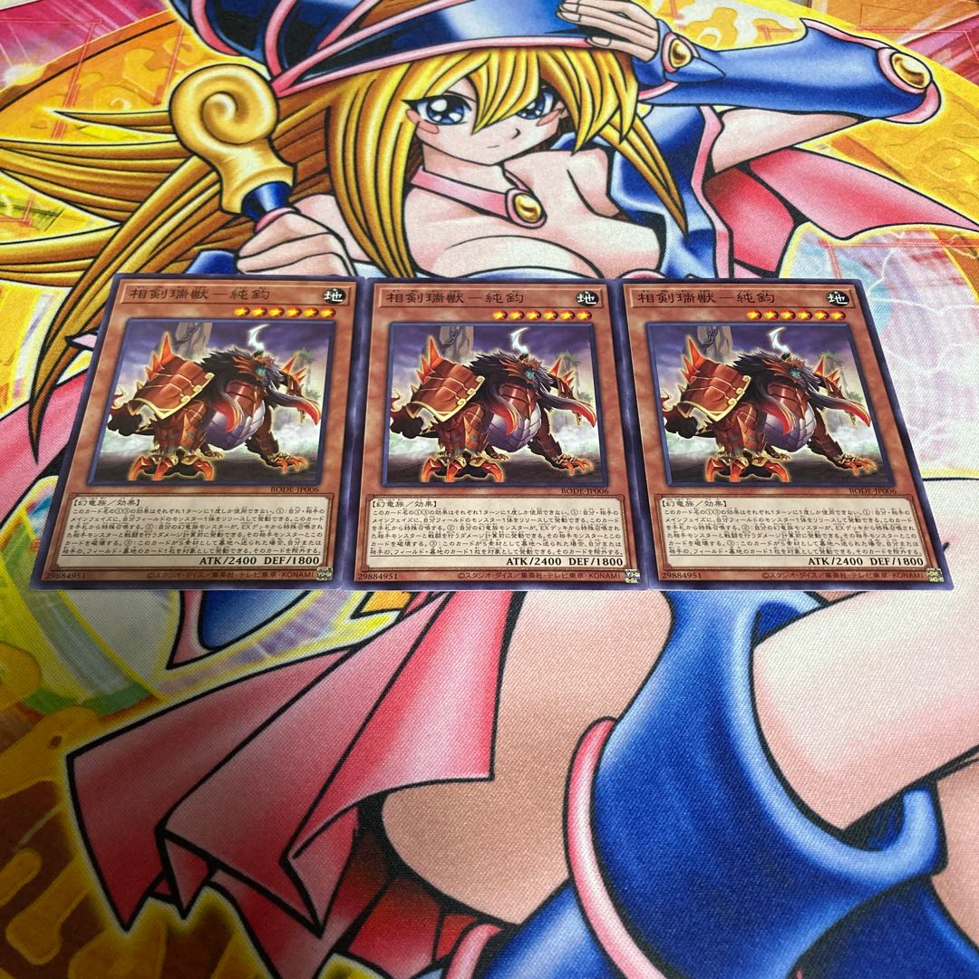 Sangen Zuiju - Pure-Chuen Normal JP006