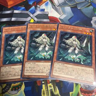 サブテラーの射手 レア JP003 1枚