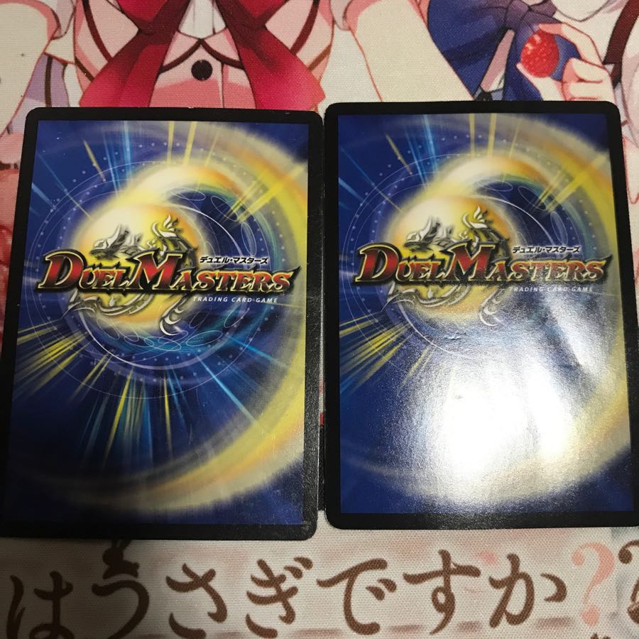 メガマナロックドラゴン ラフルル