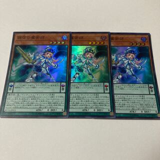 Harmonizing Magician Super Rare JP015