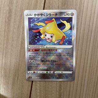 Kagayaku Jirachi K 045/068