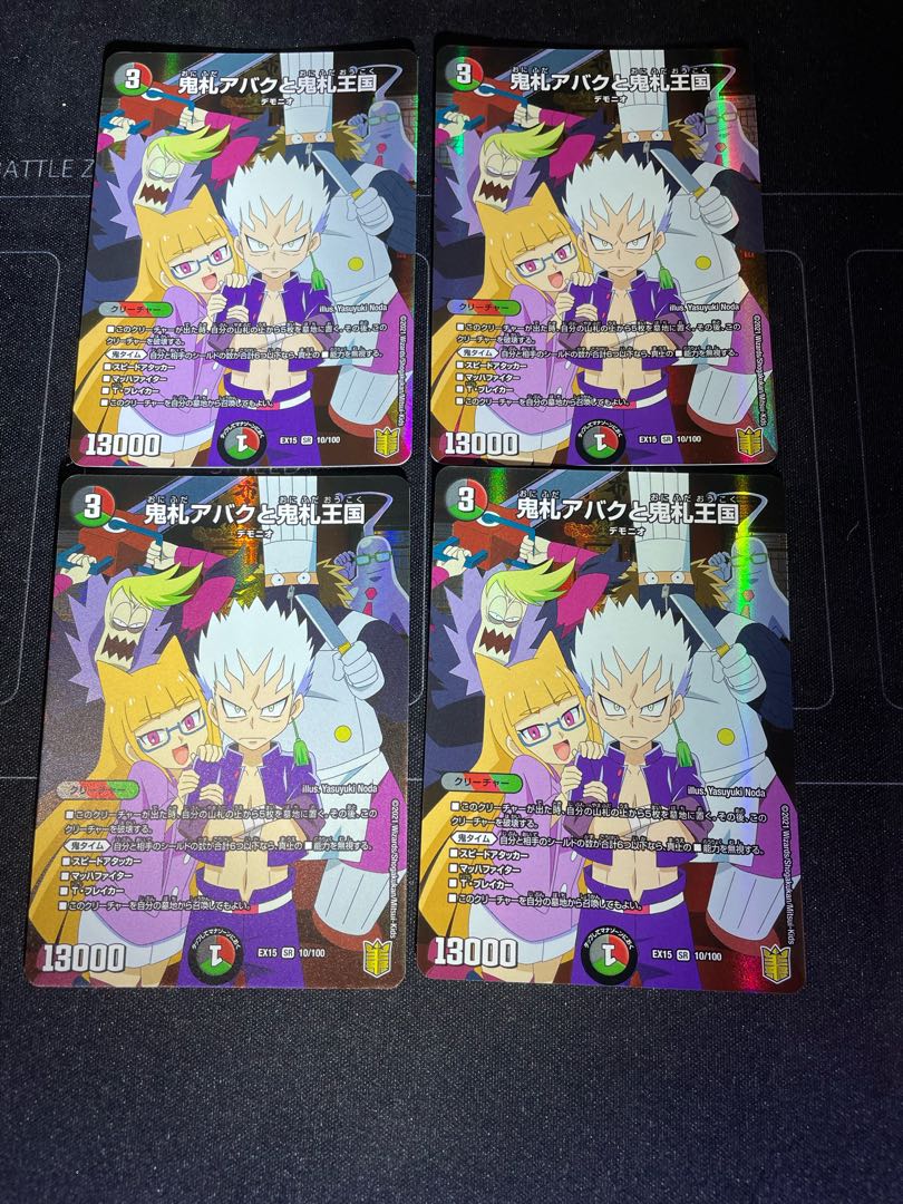 Deadly Stacking Dolls Bloody Invincible Monster Anda Kane Onifuda Abaku