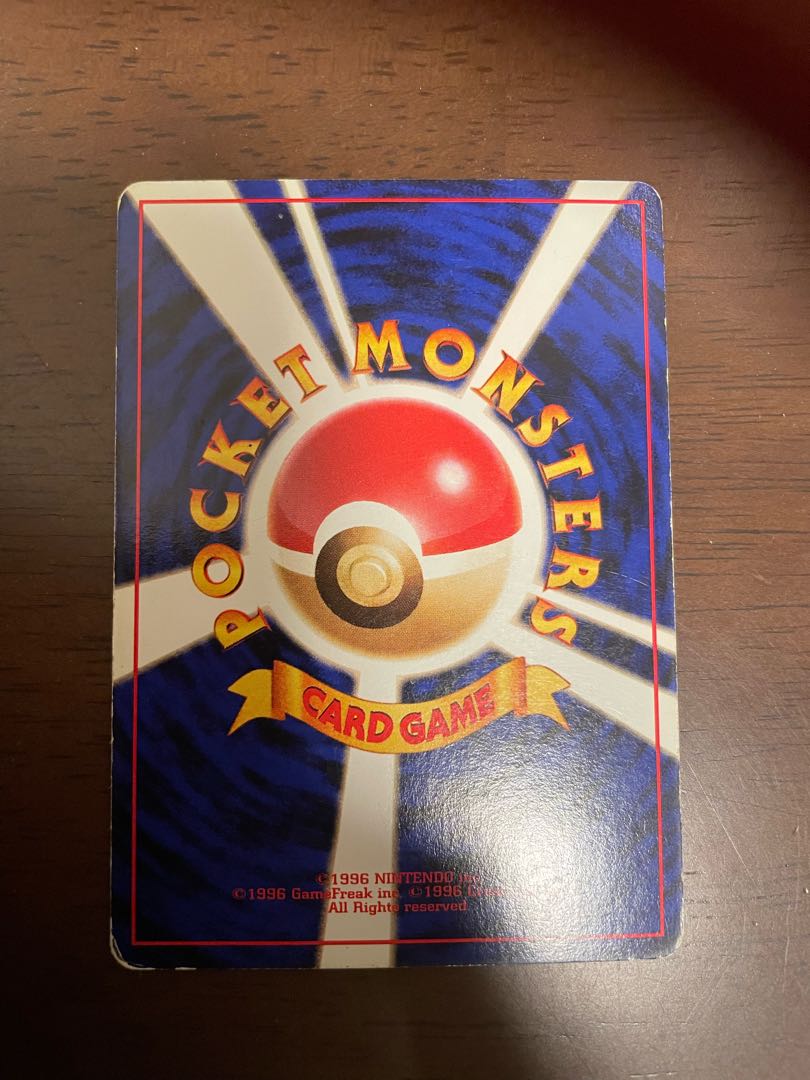 Bad Charizard Old Back