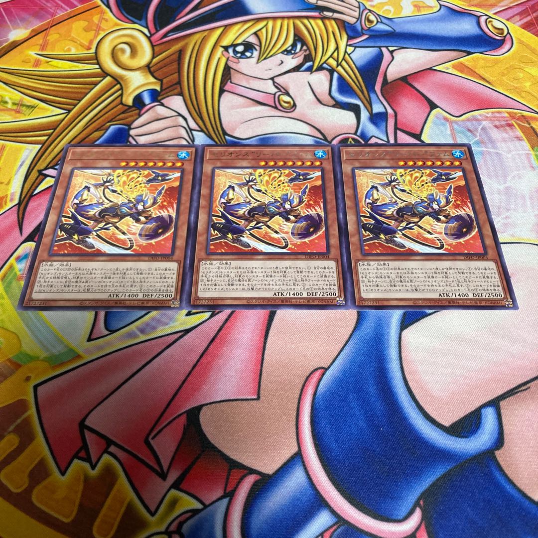 Therions "Reaper" Femme, rare JP004