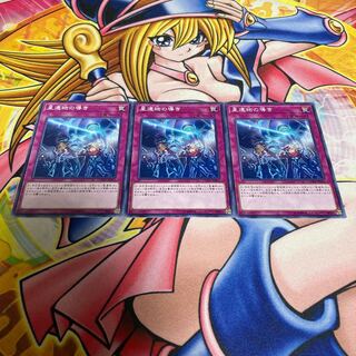 星遺物の導き ノーマル JP071