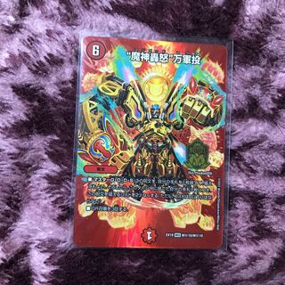 “魔神轟怒”万軍投 MSS M(秘)10/M(秘)10