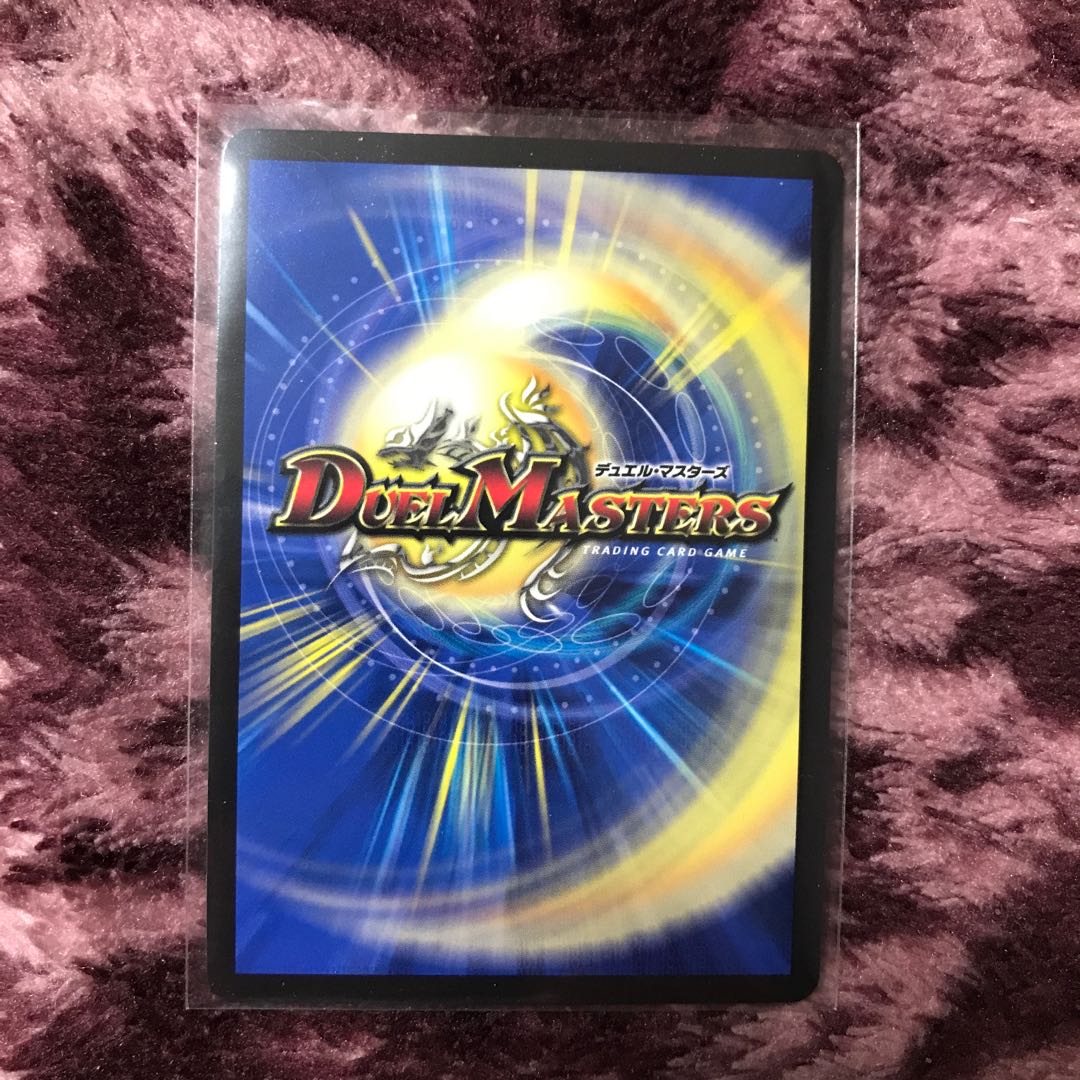 "Demon's roaring fury" Mangun throw, MSS, M(Secret)10/M(Secret)10