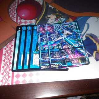 海底鬼面城、クラッケンバイン