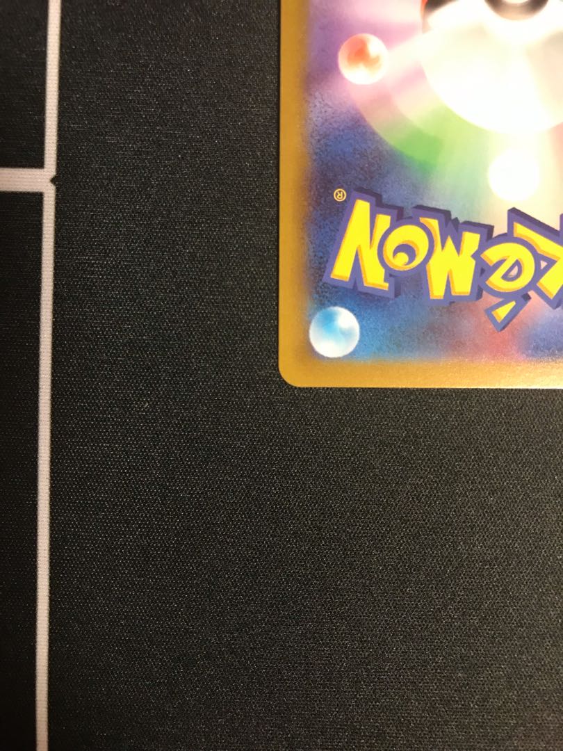 Pokémon Card MewVMAX SA