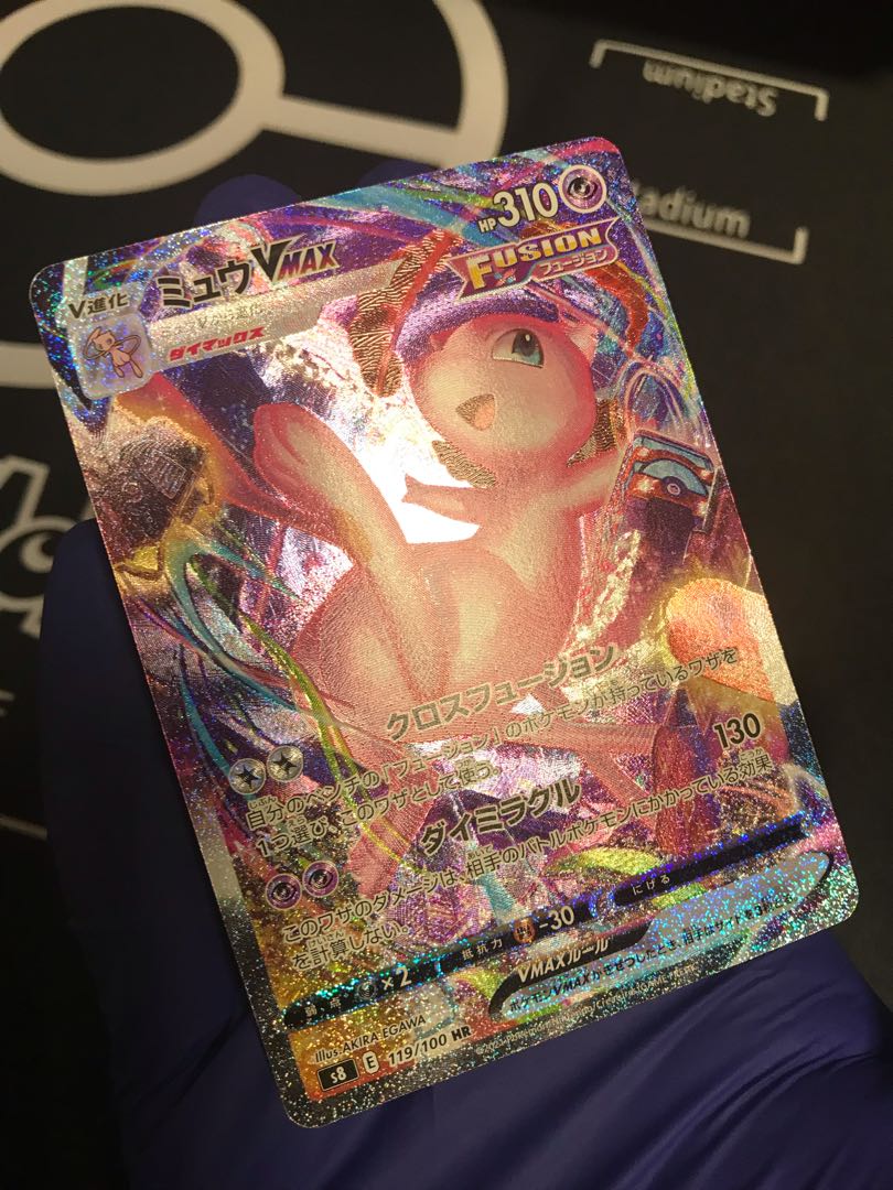 Pokémon Card MewVMAX SA