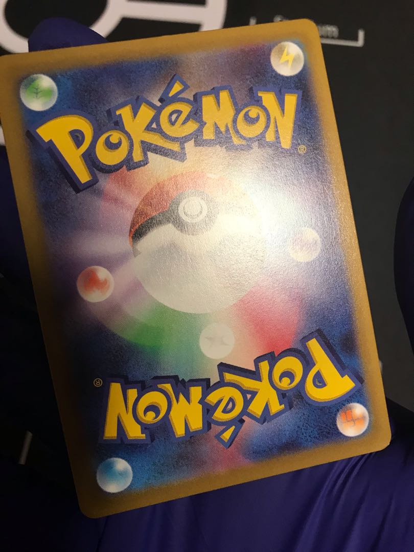 Pokémon Card MewVMAX SA