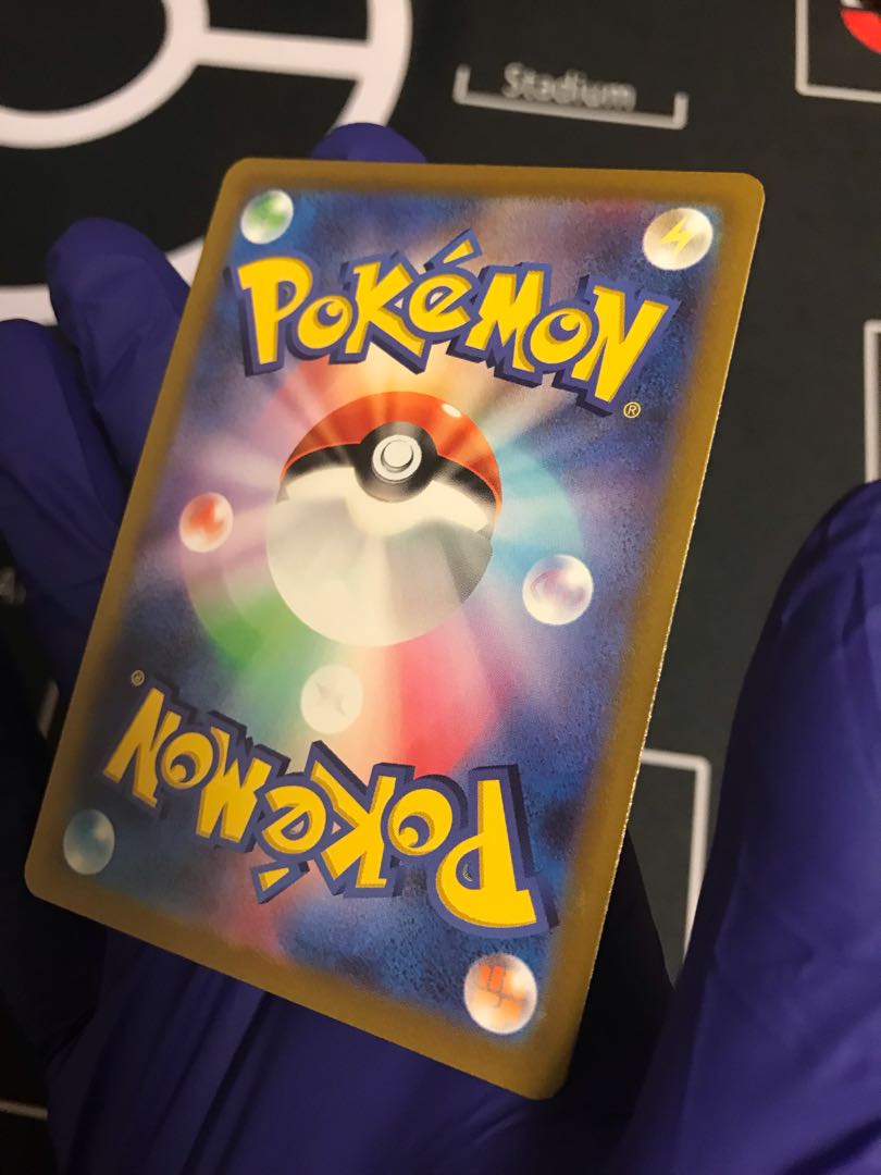 Pokémon Card MewVMAX SA