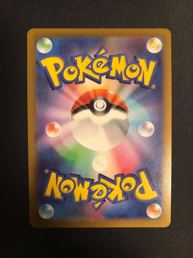 Pokémon Card MewVMAX SA