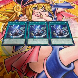 星遺物へ至る鍵 ノーマル JP057