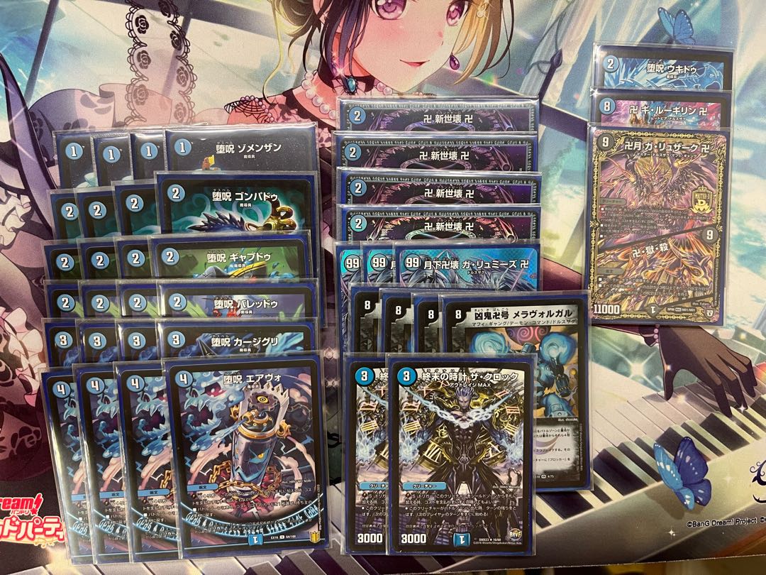 WaterYami Magic Tool Deck