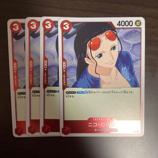 【Y】ニコ・ロビン 赤 OP01-017 ワンピース