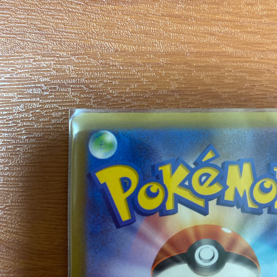 Mawilev CSR. AltariaCHR