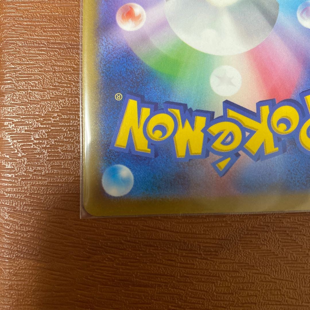 Mawilev CSR. AltariaCHR