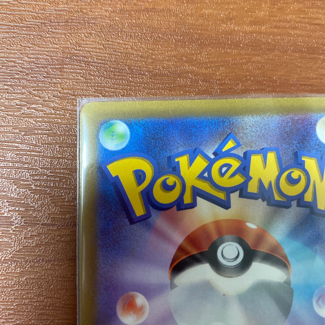 Mawilev CSR. AltariaCHR