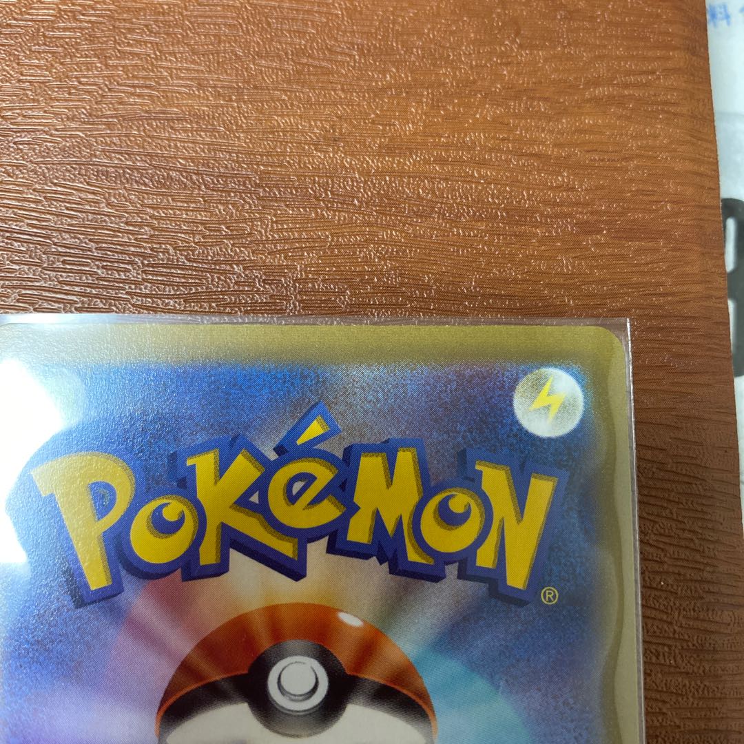 Mawilev CSR. AltariaCHR