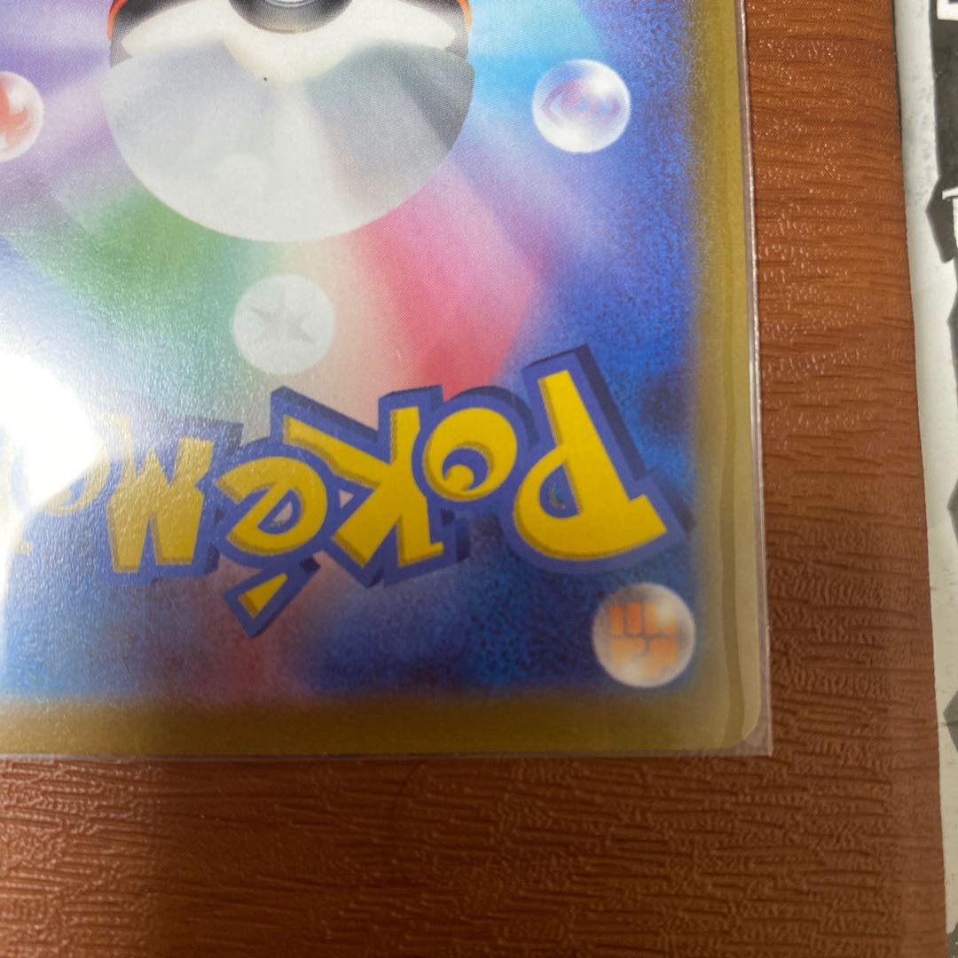 Mawilev CSR. AltariaCHR