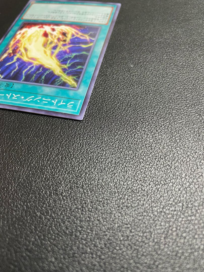 Lightning Storm Normal JP034